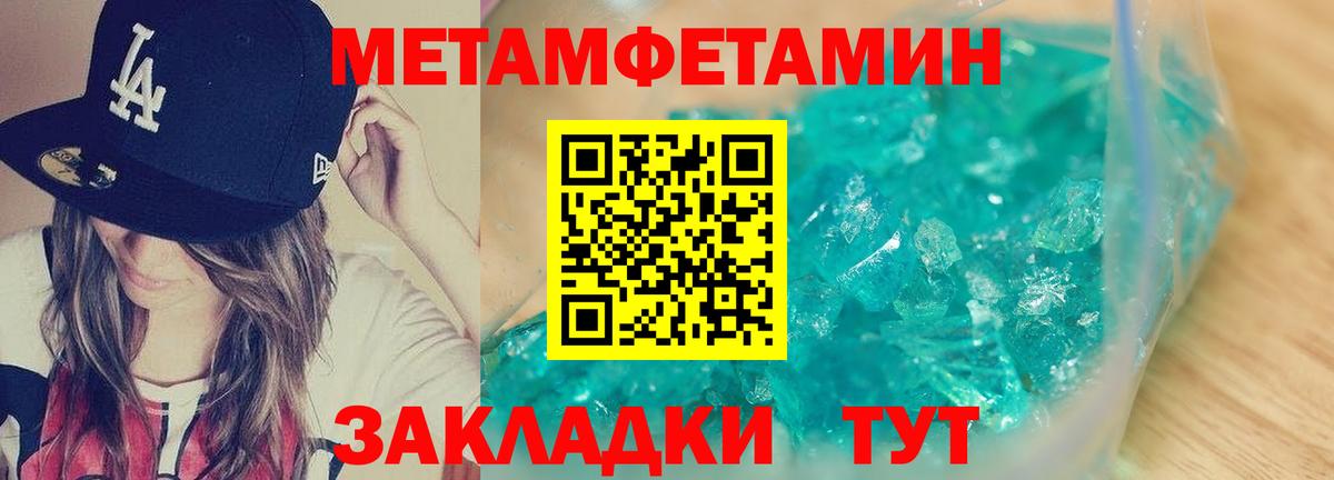 Амфетамин  Вход с VPN  Amphetamine  АМФЕТАМИН Premium  Лыткарино 