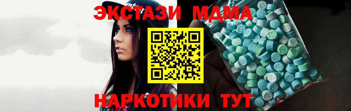 Экстази VHQ Лыткарино