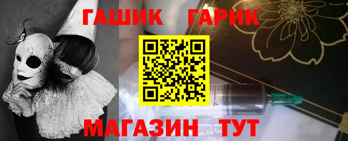 купить наркотик  ГАШИШ хэш  Вход с VPN  Гашиш AMNESIA HAZE  Лыткарино  ГАШИШ 