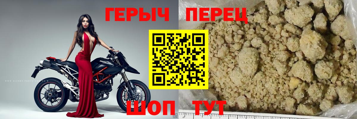 ГЕРОИН Heroin Лыткарино