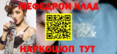 герыч Ипатово