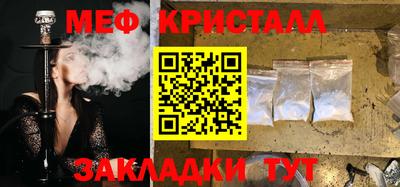 герыч Ипатово