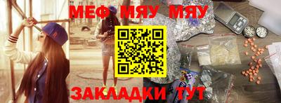 трава Ирбит
