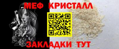 герыч Ипатово