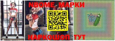 трава Ирбит