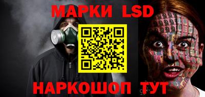 герыч Ипатово