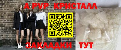 герыч Ипатово