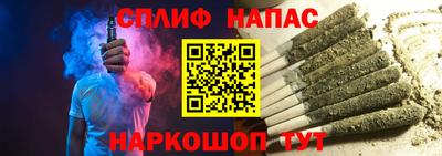 герыч Ипатово
