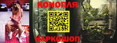 эйфоретик Канаш