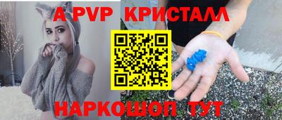 трава Ирбит
