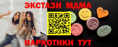 трава Ирбит
