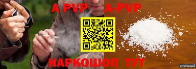 герыч Ипатово