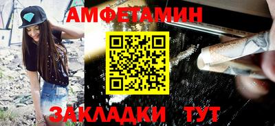 герыч Ипатово
