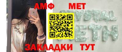 герыч Ипатово
