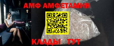 трава Ирбит