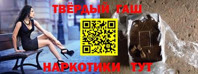 трава Ирбит