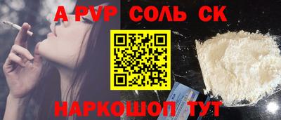 эйфоретик Канаш
