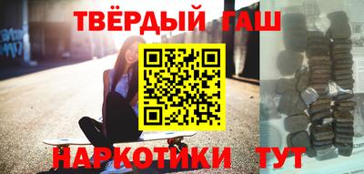 герыч Ипатово