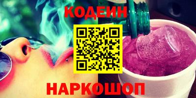 трава Ирбит