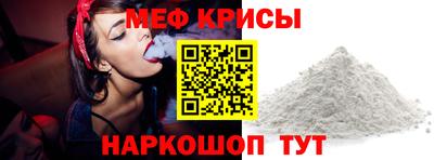 трава Ирбит