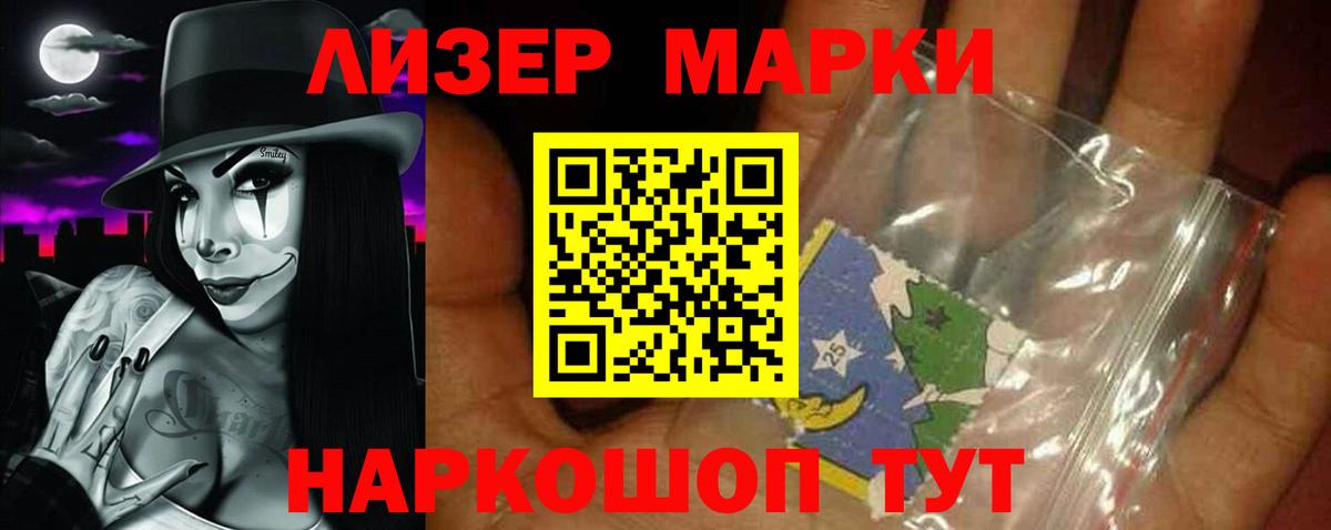 Лсд 25 экстази кислота  LSD-25 экстази ecstasy  Лыткарино  Вход с VPN 