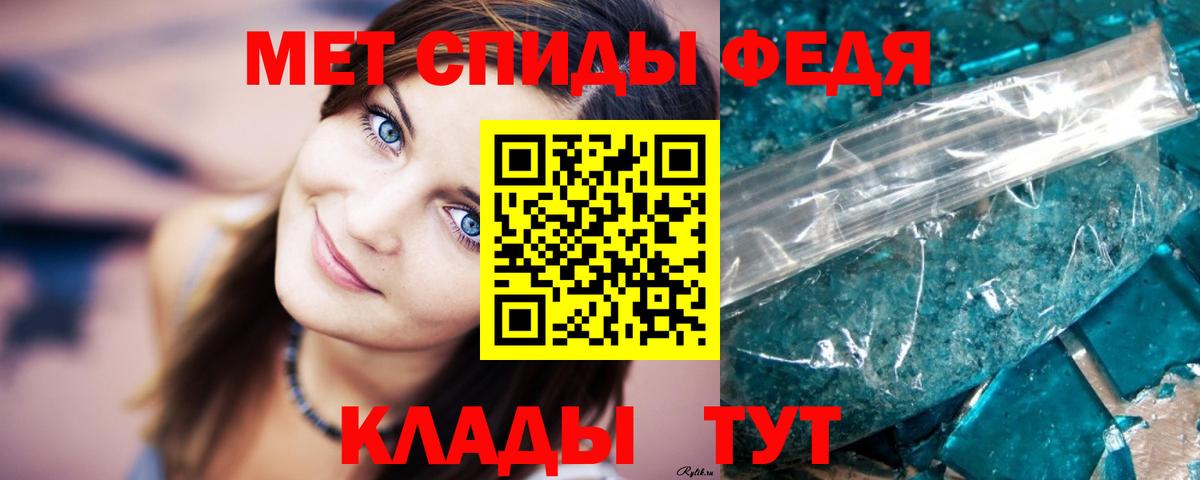 МЕТАМФЕТАМИН витя  Вход с VPN  Лыткарино  МЕТАМФЕТАМИН витя 