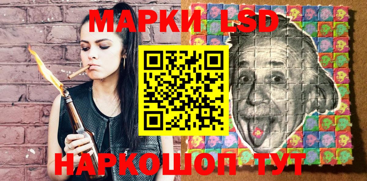 Лыткарино  Марки N-bome 1,8мг  Вход с VPN 