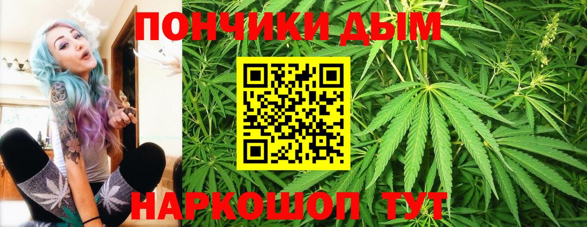 Лыткарино  МАРИХУАНА тримм  Канабис White Widow  Вход с VPN 